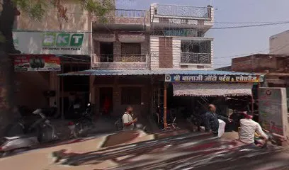 Ma Sharda Sarvice Centre