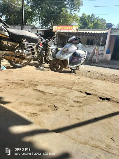 Maa Auto Garage