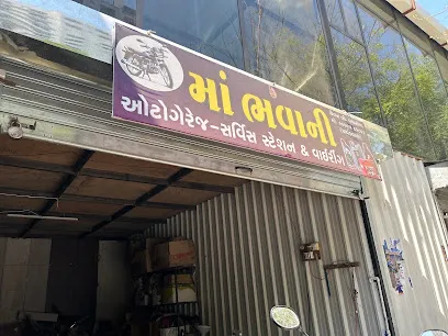 Maa Bhavani Auto Garage, Service station and wiring