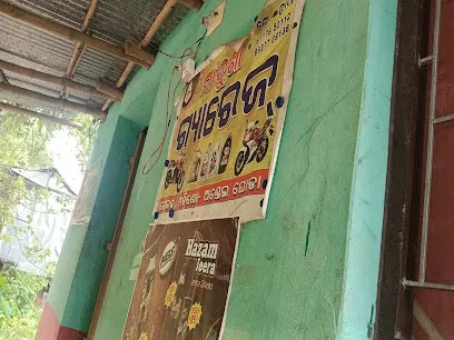 Maa Durga bike point