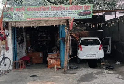 Maa Kali Motorcycle Repairing Center