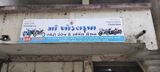 Maa Khodal Krupa Auto Garage