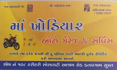 MAA KHODIYAR AUTO GARAGE AND SERVICE