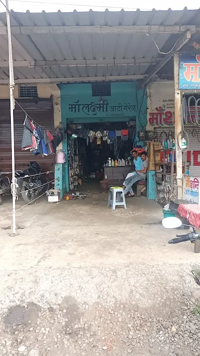 Maa Laxmi Auto Garage