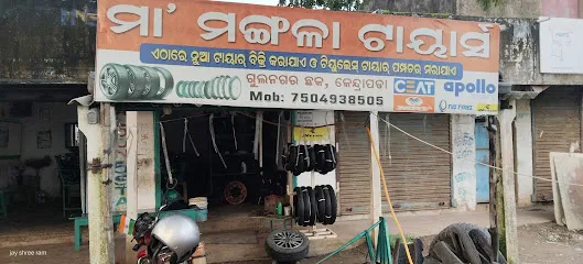 MAA MANGALA TYRES