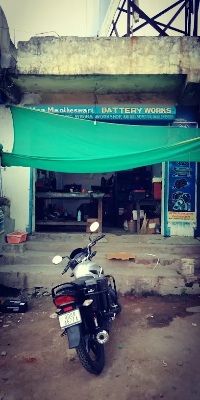 MAA MANIKESWARI BATTARY, SELF, DYNAMO, WIRING WORKSHOP