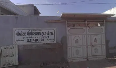 Maa Mobile