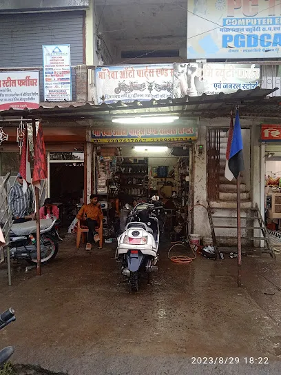 Maa reva auto parts and service center