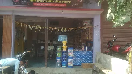 Maa Reva Autoparts.
