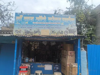 Maa Tara Auto Spare Parts