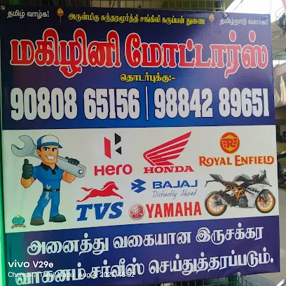 Magizhini Motors – Bike Mechanic & Two Wheeler Service in Kallikuppam, Ambattur, Chennai