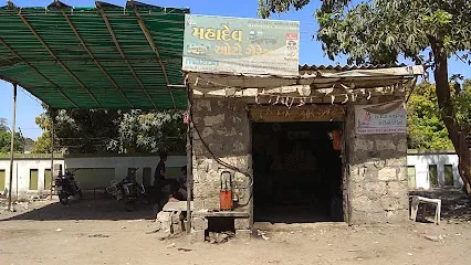 Mahadev Auto Gerrage