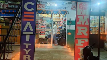 Mahadev Auto Sales