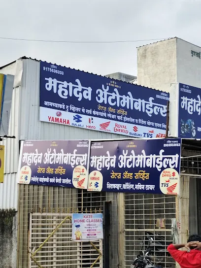 Mahadev Automobile, Spare & Service