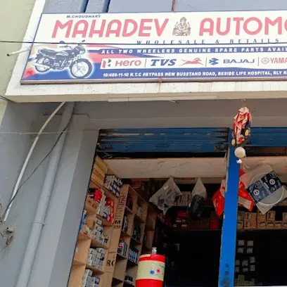 MAHADEV AUTOMOBILES