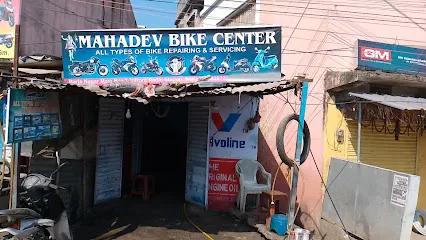 Mahadev bike centre