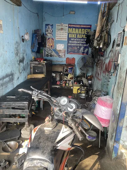Mahadev bike repair