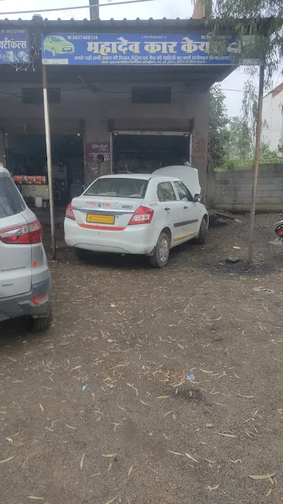 Mahadev car care porana r t o office ke pas