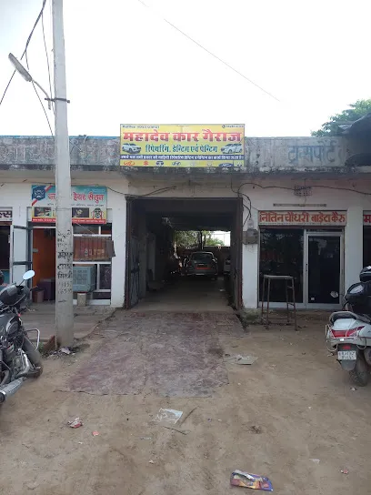 Mahadev car Garage