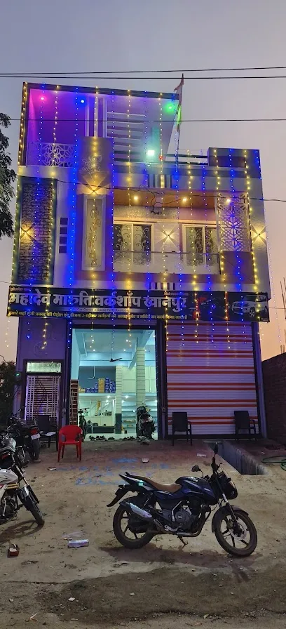 Mahadev maruti workshop & car parts