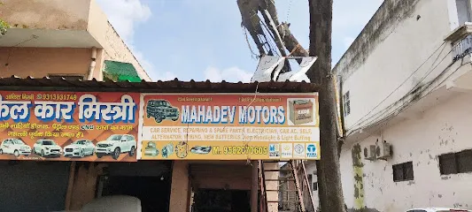 MAHADEV MOTORS