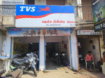Mahadev TVS Bike Showroom