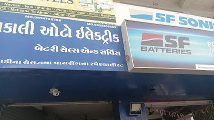 Mahakali Auto Electric