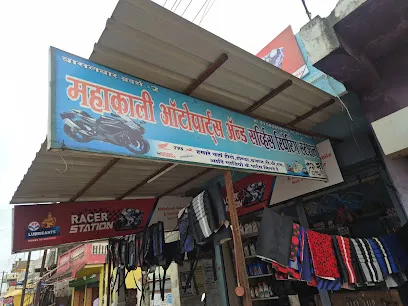 Mahakali automobile & repering service washing center
