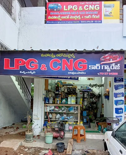 MAHALAKSHMI A/M & CAR GARAGE