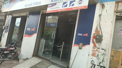 MAHALAXMI AUTO PARTS , TVS SHOWROOM