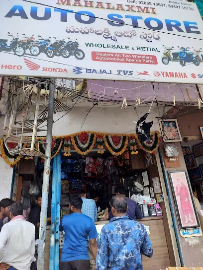 Mahalaxmi Auto Store