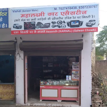 Mahalaxmi Car accesories