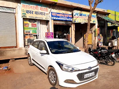 MAHALAXMI MOTORS and CAR BAZAR