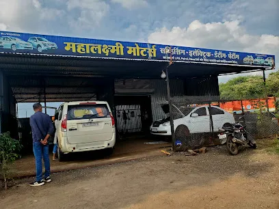 Mahalaxmi Motors Garage