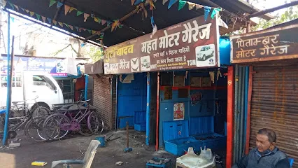 Mahant Motor Garage
