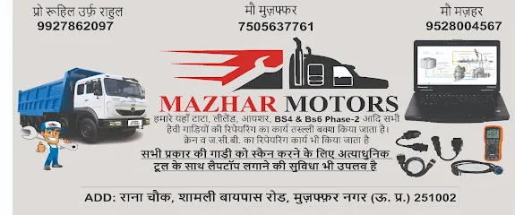 मज़हर मोटर्स Mazhar Motors