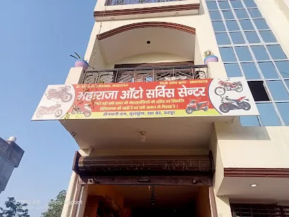 Maharaja Auto Service Center