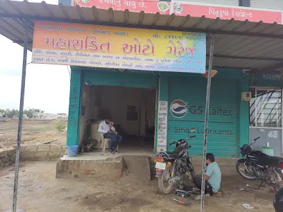 Mahashakti Auto Garage
