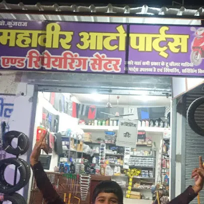 Mahaveer Auto Parts