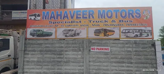 Mahaveer motors