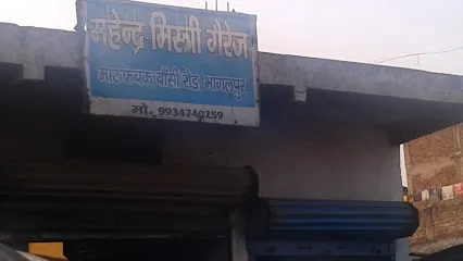 Mahendra Mistri Garage
