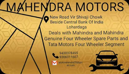 Mahendra Motors