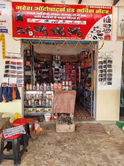 Mahesh Auto Parts & Service Center