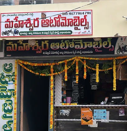 Maheshwara Auto Mobiles
