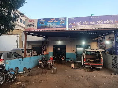 MAHI AUTO CARE