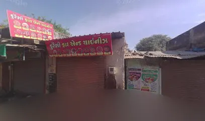 Mahi mobile