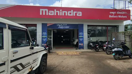 Mahindra Bellary Motors Sales PVT LTD - SUV & Commercial Vehicle Showroom