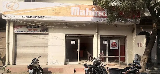 Mahindra Tractors - Kumar Motors