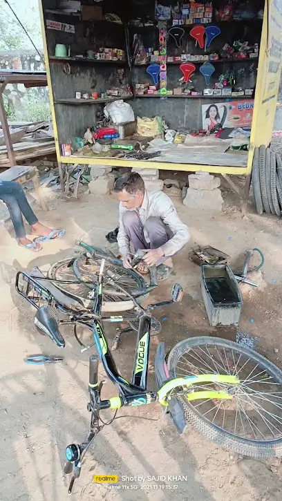 Majeed Cycle Repairing Centre
