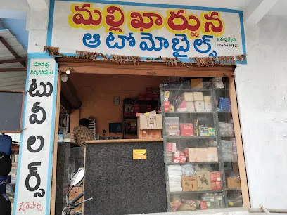 Mallikarjuna Automobiles
